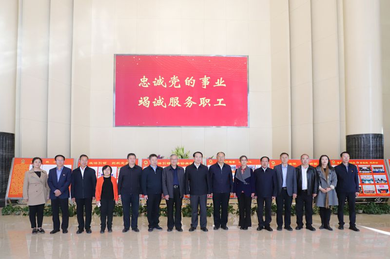 中華全國總工會(huì)副主席、書記處書記譚天星  蒞臨省物產(chǎn)集團(tuán)考察調(diào)研