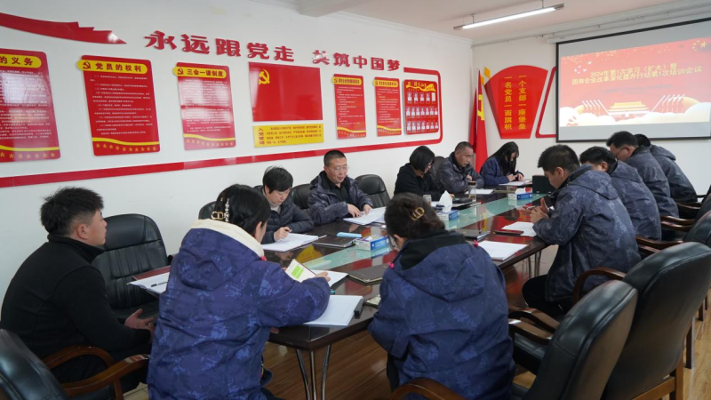 以“質效提升年”活動為載體謀改革克時艱——物產(chǎn)汽貿(mào)公司舉辦改革深化提升行動第1次培訓