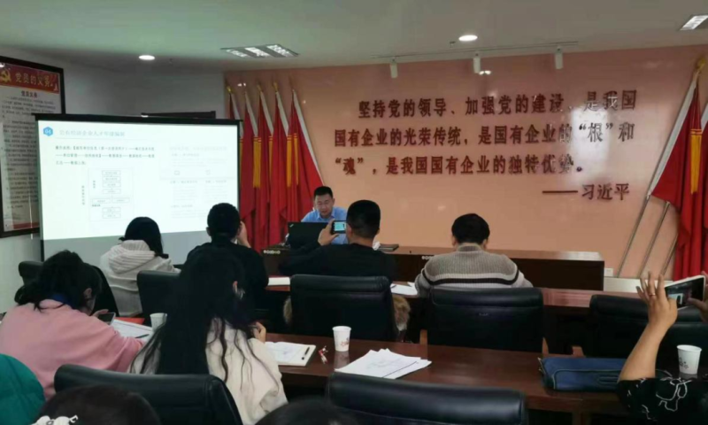 強化業(yè)務(wù)技能培訓(xùn) 以學(xué)促行提升能力——集團(tuán)人力資源部開展人力資源管理專題培訓(xùn)