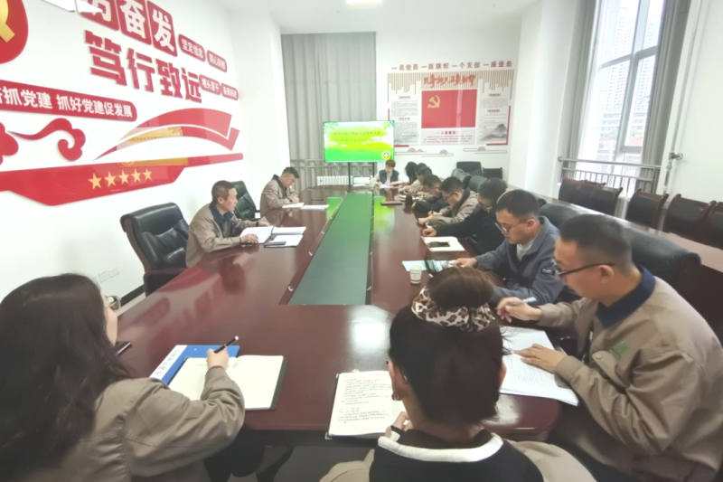 朝開(kāi)公司召開(kāi)2024年第9次安全生產(chǎn)、消防安全工作會(huì)議