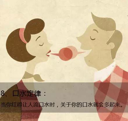 九個定律告訴你生活的真相，愿你得到啟發(fā)