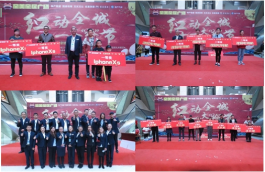 系家國情懷  聚家美力量  “紅動全城，十一大‘搶’節(jié)”促銷活動成功舉辦