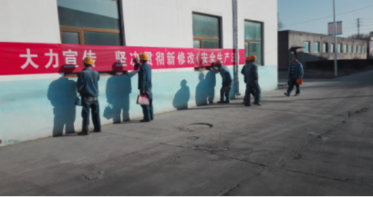 增強(qiáng)安全法治意識(shí)，保護(hù)員工生命安全
