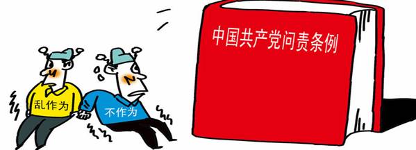 學楷模、學條例，立足崗位做貢獻