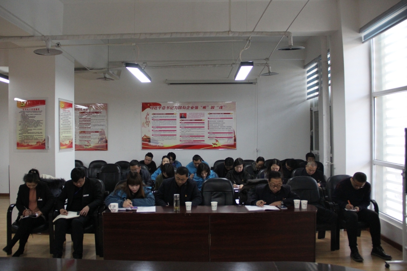 三建公司黨支部、現(xiàn)代物流公司黨支部
