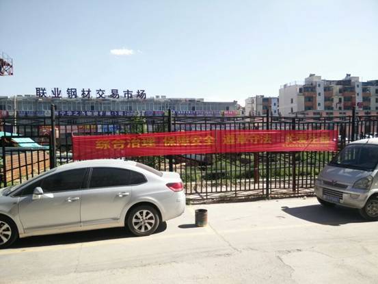 強化安全發(fā)展觀念，提升全民安全素質(zhì)